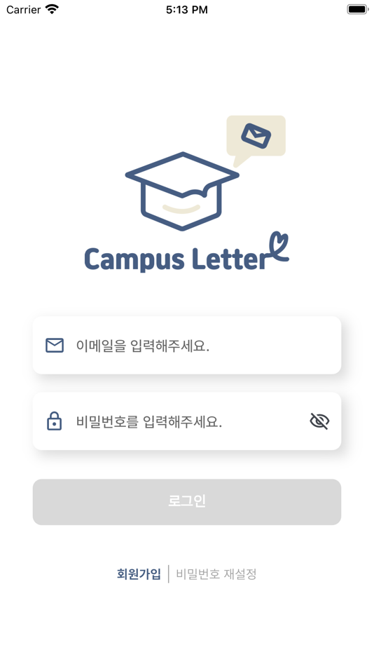 #4. Campusletter (iOS) 由: JAEYONG SHIN