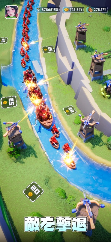 Ice War: Three Kingdoms screenshot 3