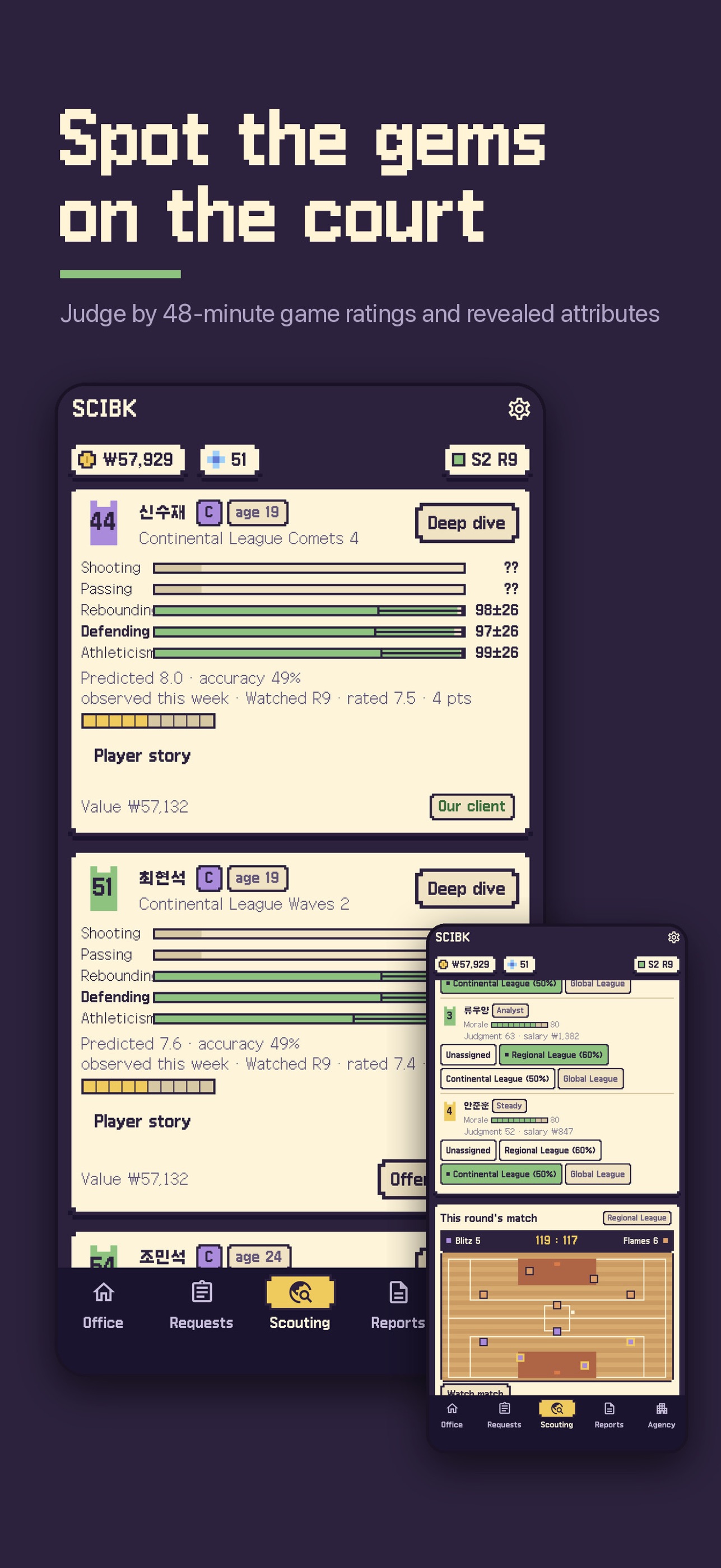 Screenshot 2 of SCIBK: Basketball Scouting Sim