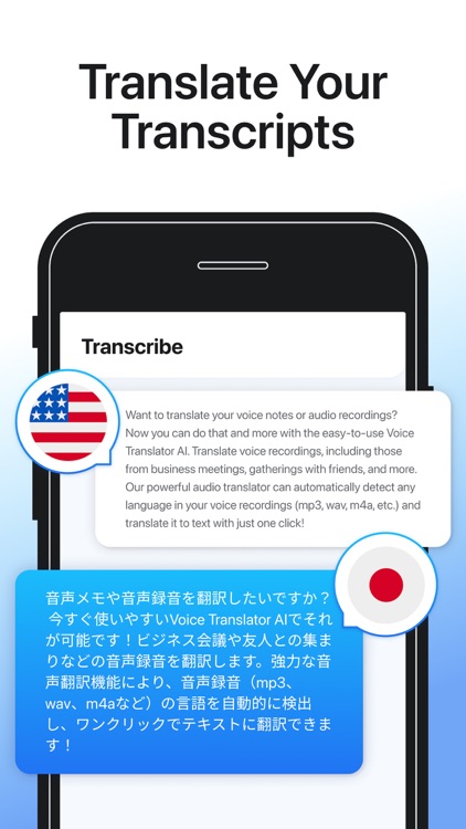 Say: Instant Audio Translator screenshot-6