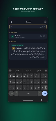 Nakhtem Screenshot 4 of 7