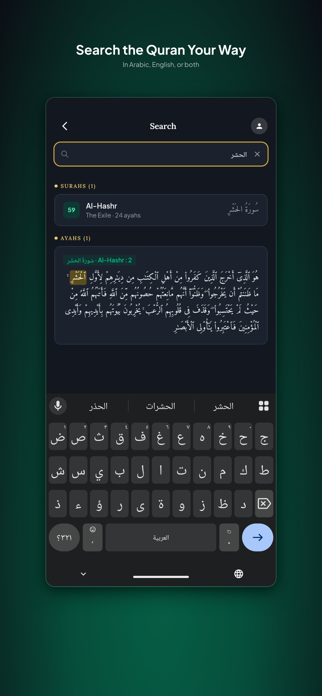 Nakhtem Screenshot 4 of 7