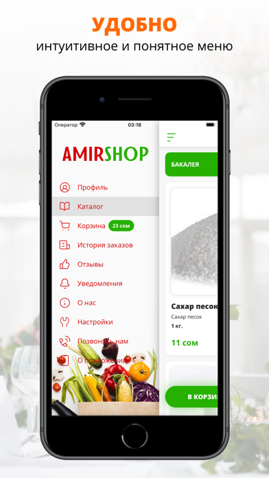 Screenshot #3 pour Amirshop | Исфара