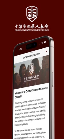 CCCC Portal iPhone screenshot