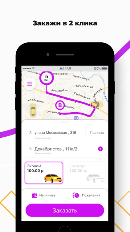 Бонус Клиент