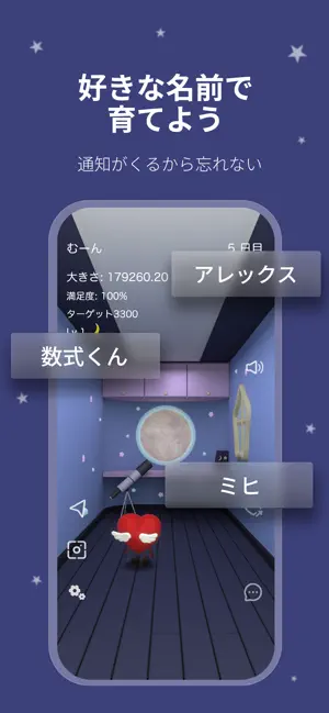 ポケットラビー screenshot 4