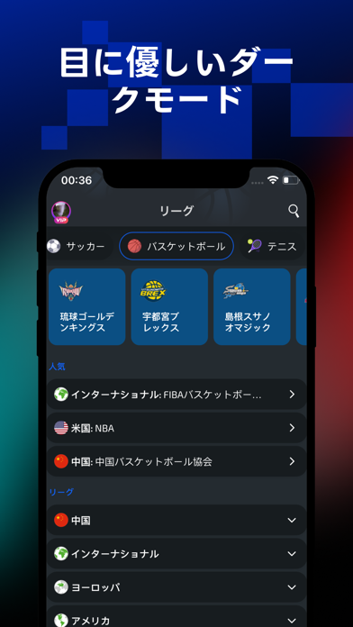 ライブスコア - AiScore のスクリーンショット