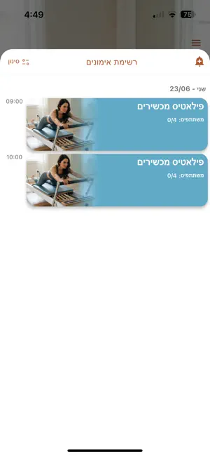 Yara Pilates screenshot 2