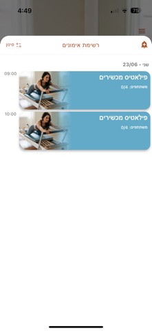 Yara Pilates Screenshot 2 of 3