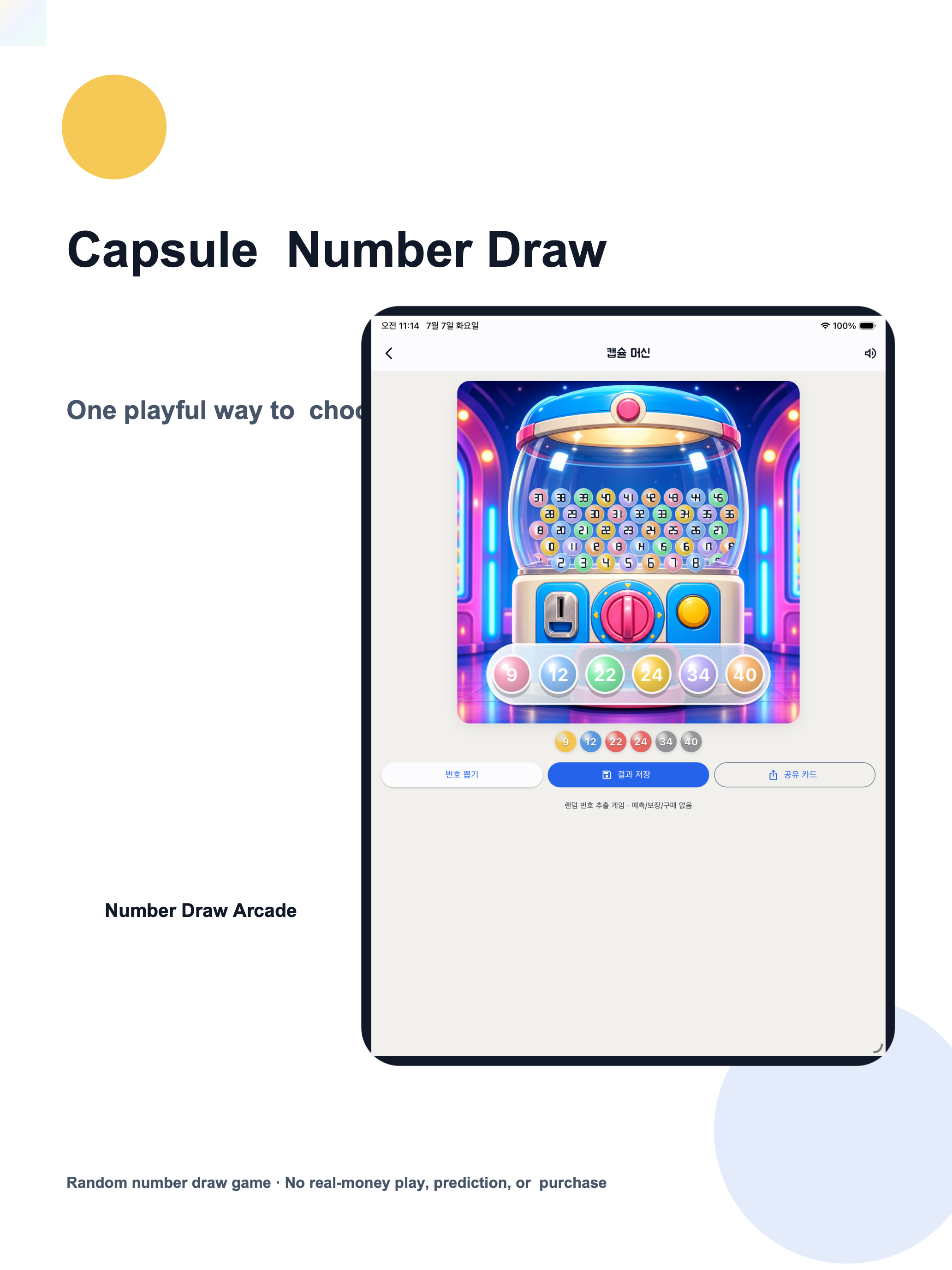 Number Draw Arcade screenshot 12