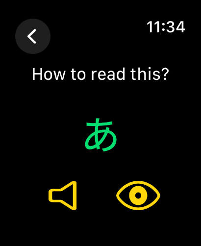 Learn to read Japanese