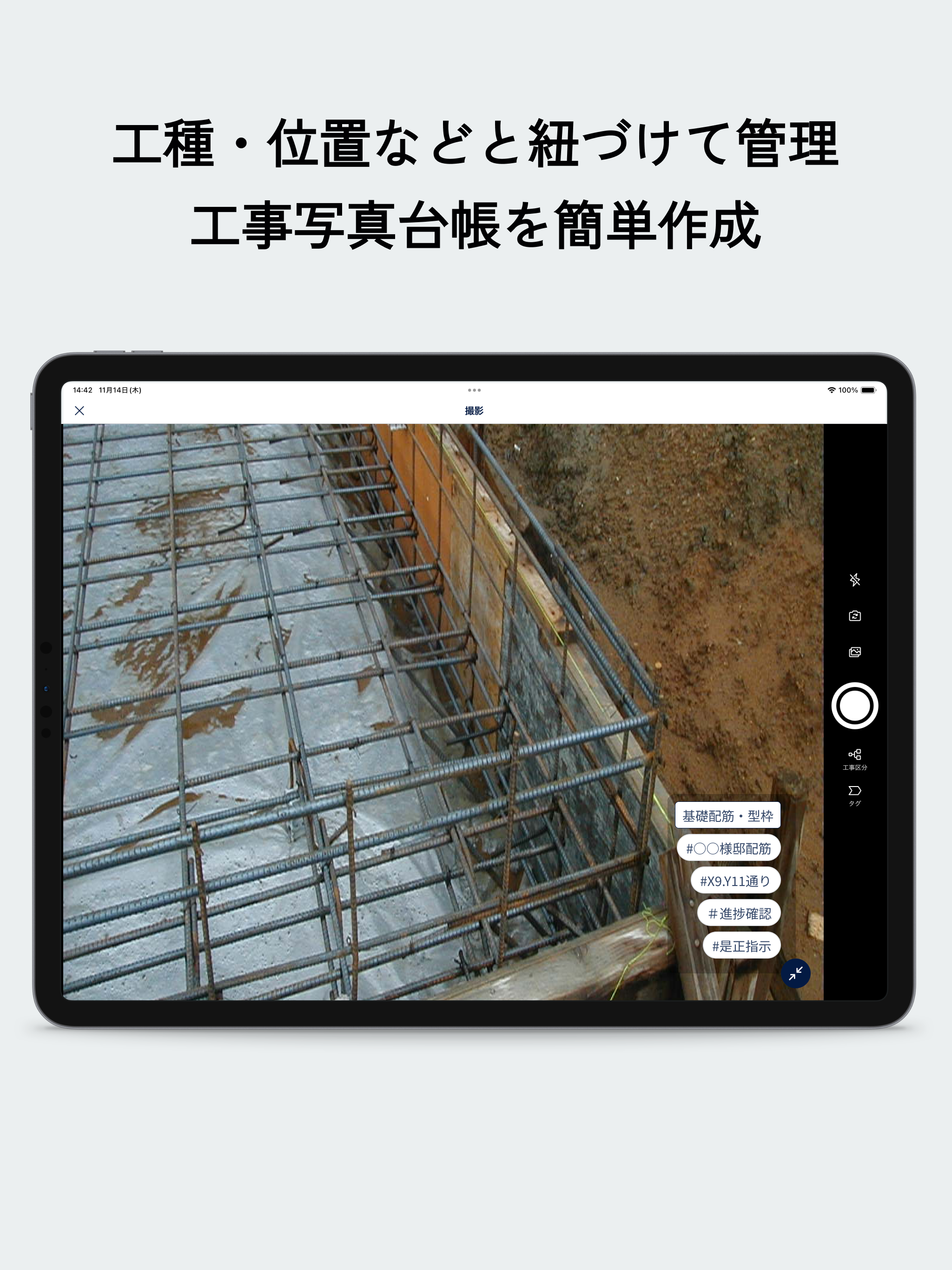 ARCHITREND ONE