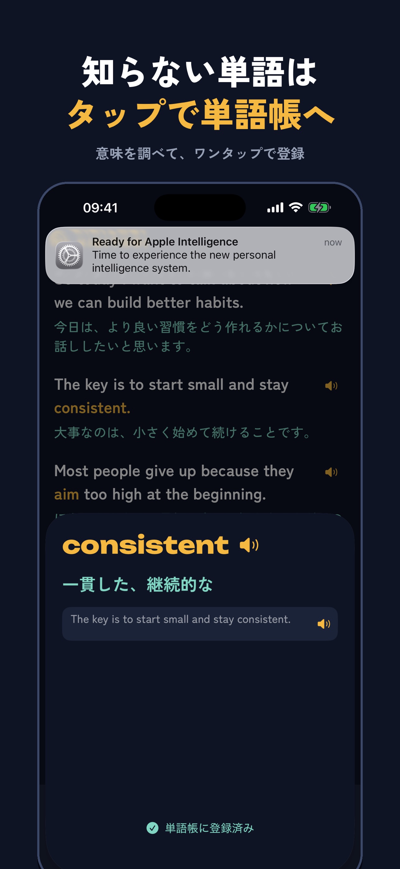 Screenshot 3 of ききとり帳