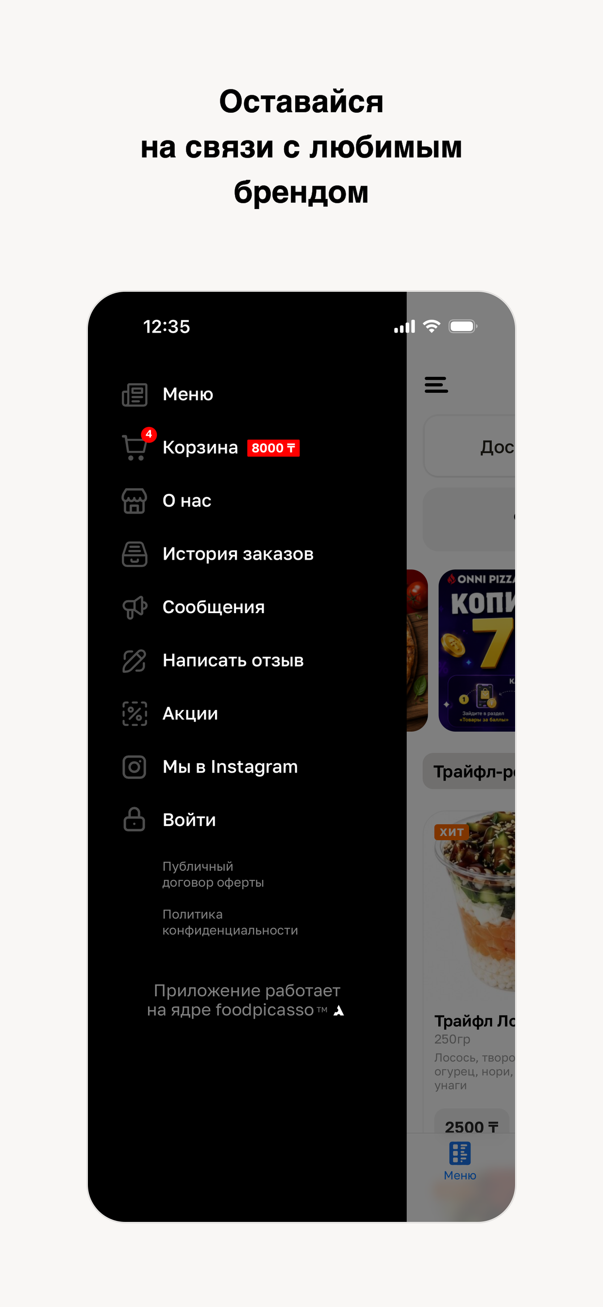 ONNI Pizza screenshot 4