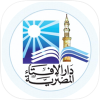 دار الإفتاء Egypt dar Al-Ifta
