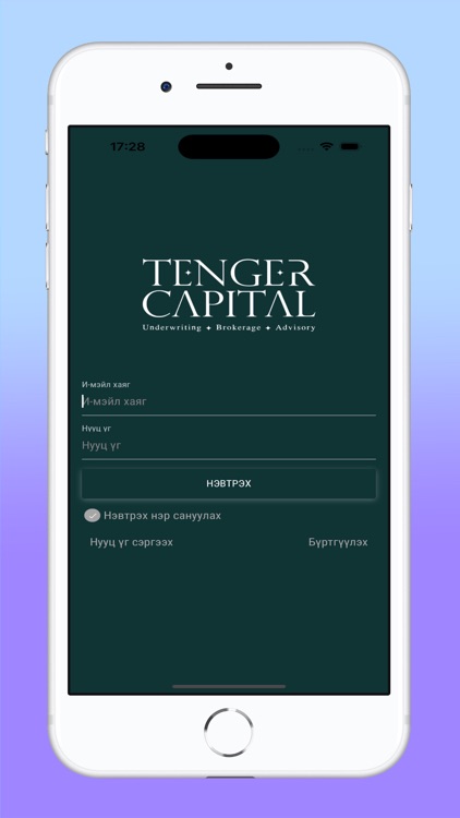 Tenger Capital