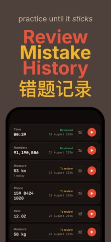 countfu: Chinese Numbers Screenshot 4 of 5