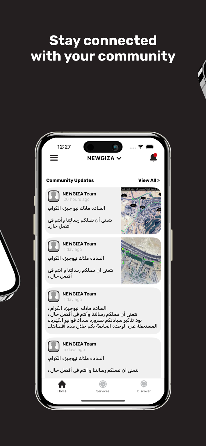 NEWGIZA Community screenshot 2