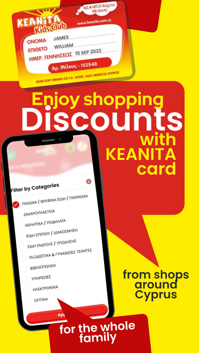 Keanita Screenshot