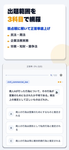 应用截图 2