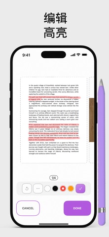 AI Scanner - 文档扫描仪和PDF screenshot