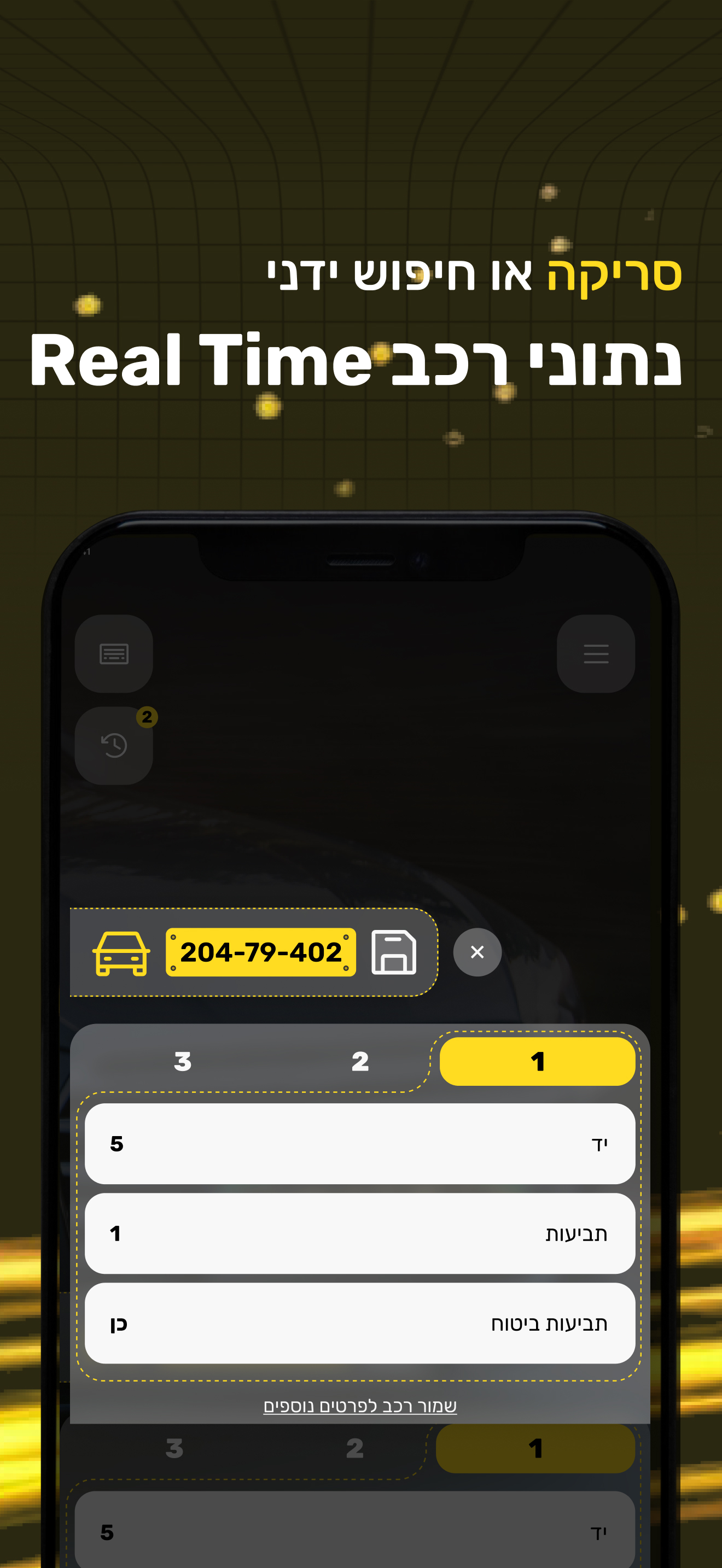 Plate App
