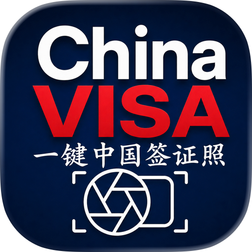 China Visa ID Photo 1-Tap