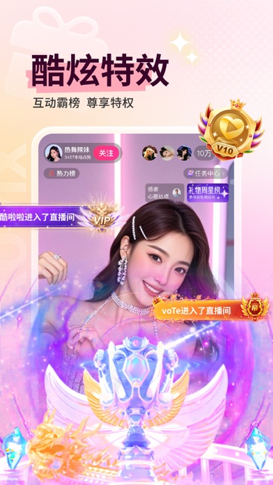 小心心-直播视频交友语音匹配聊天软件 iPhone screenshot 5 - Social Networking app