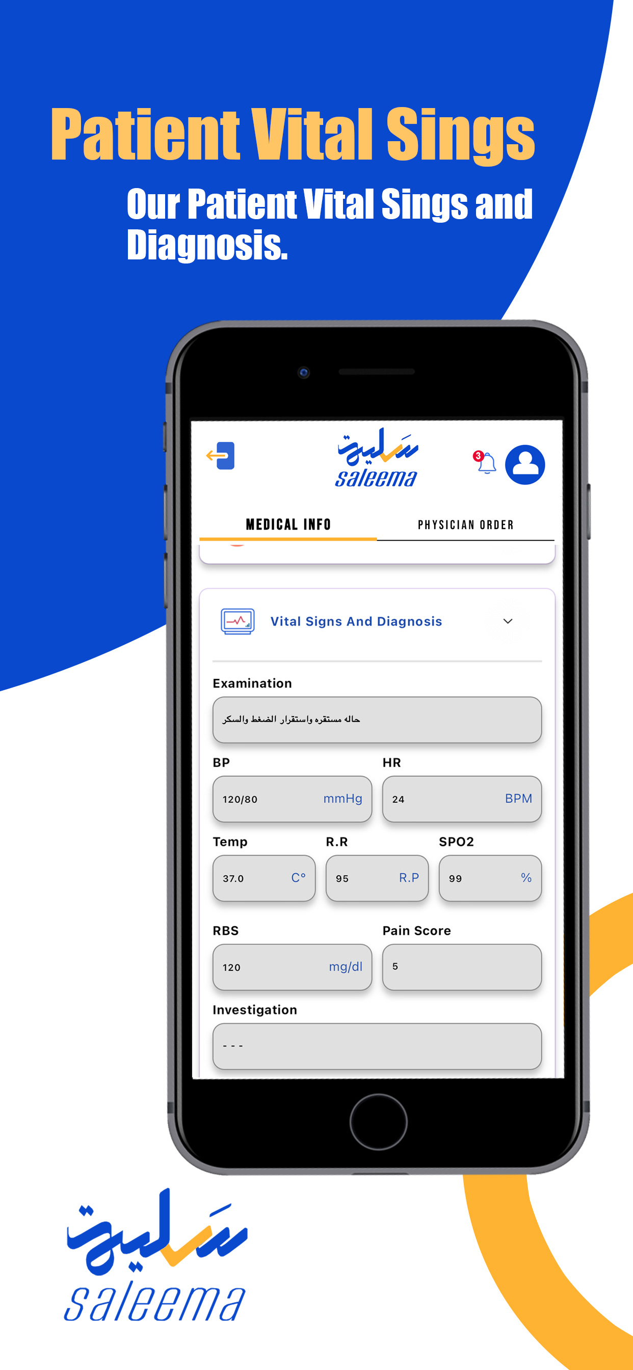 Saleema - Smart Doctor screenshot 8