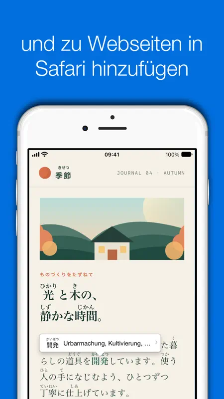 Nihongo - Diccionario Japonés screenshot 7 of 7