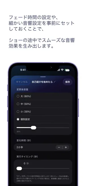 OneCuePro screenshot 4