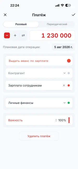 Денег хватит screenshot 4