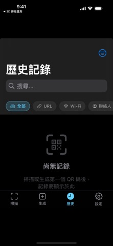 Aura QR - Scanner & Generator Screenshot 3 of 4