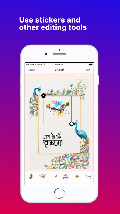 Janmashtami Greetings & Wishes