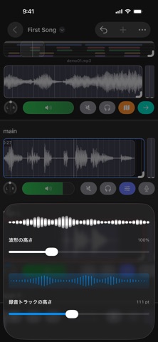Harmony Pocket のスクリーンショット