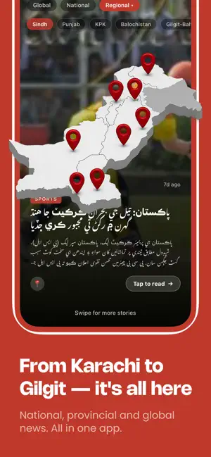 KhabarAi screenshot 4