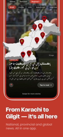 KhabarAi screenshot