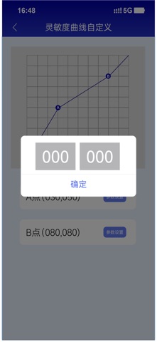 BesaviorManager Screenshot 8 of 10