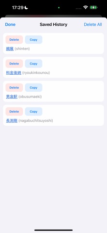 App screenshot