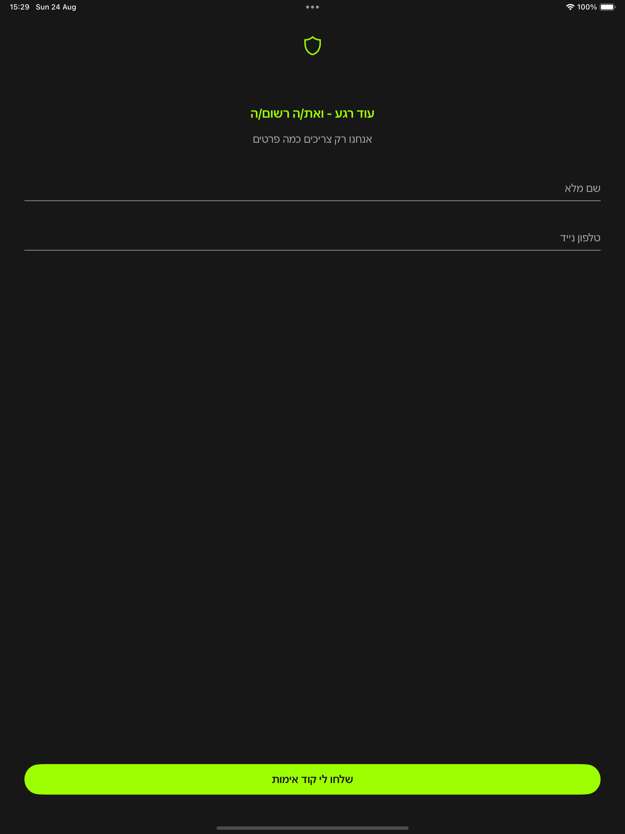 Safety App screenshot 6