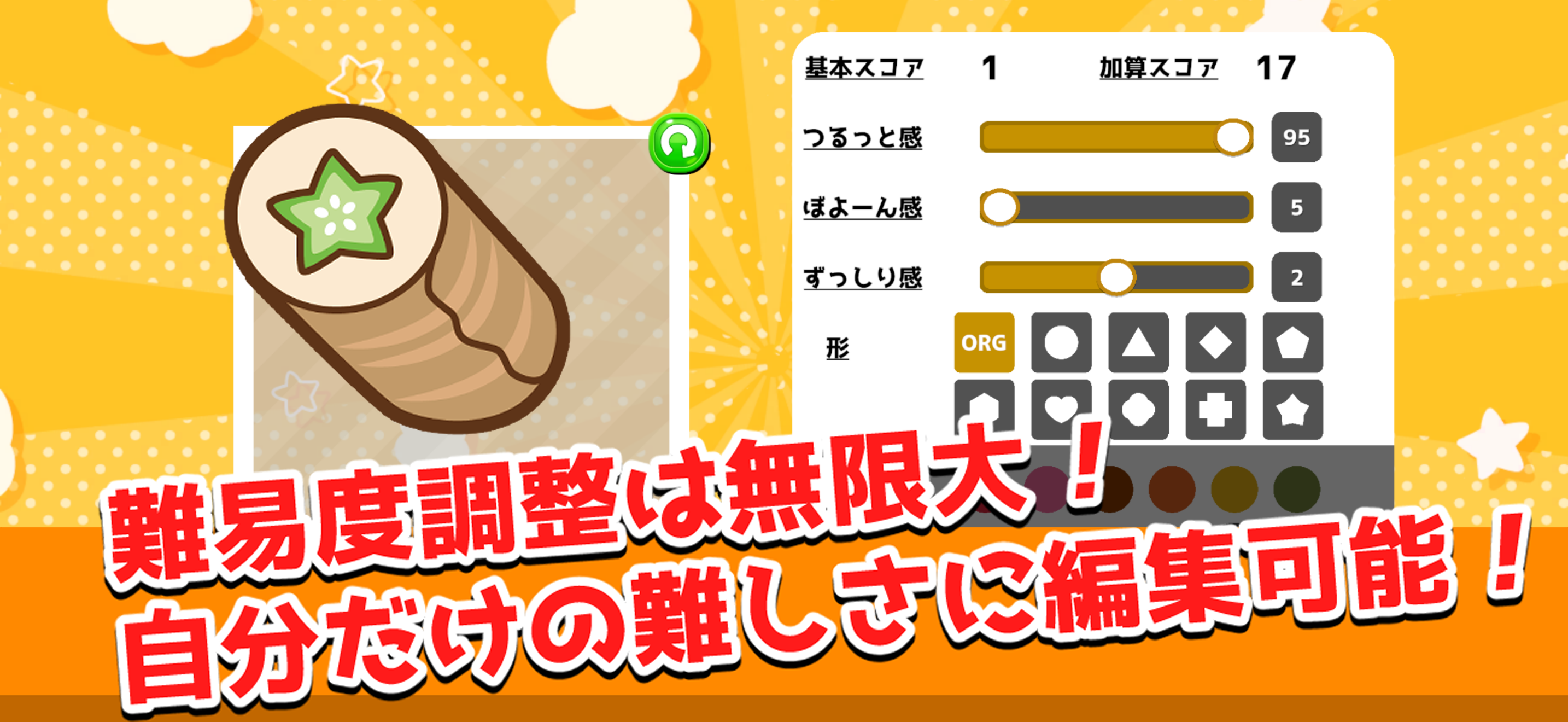 お弁当メーカー