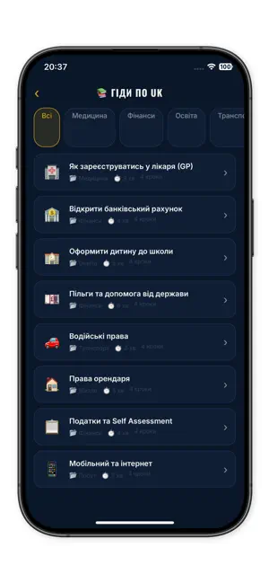 Brama screenshot 3
