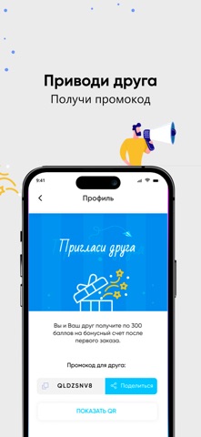 Аква Центр screenshot