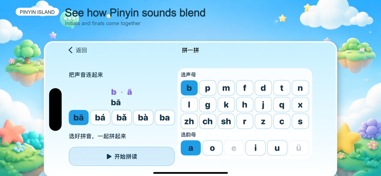 Screenshot 3 of Pinyin Island: Learn Chinese