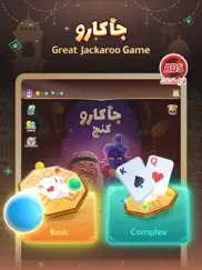 jackaroo king - original ipad capturas de pantalla 2