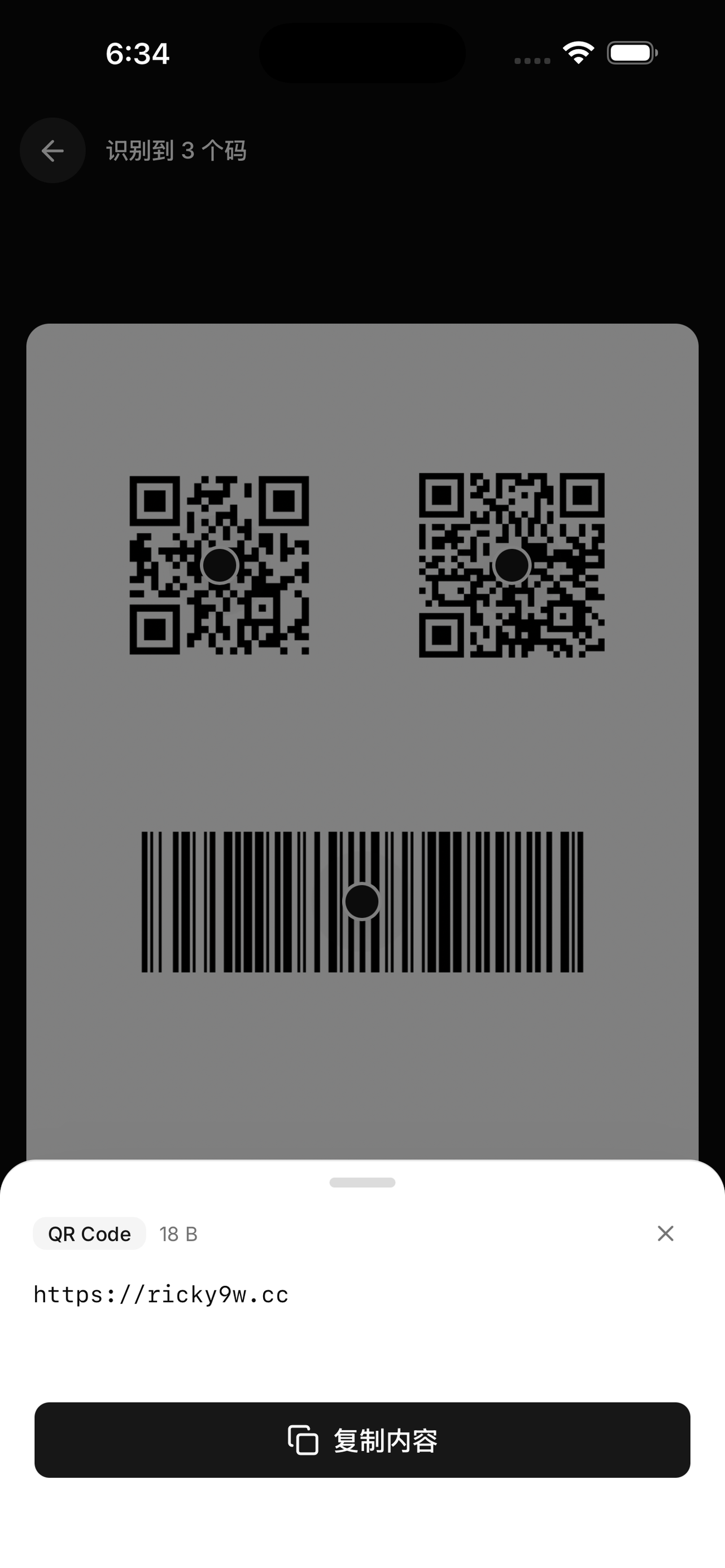 Omni Code Scanner screenshot 3