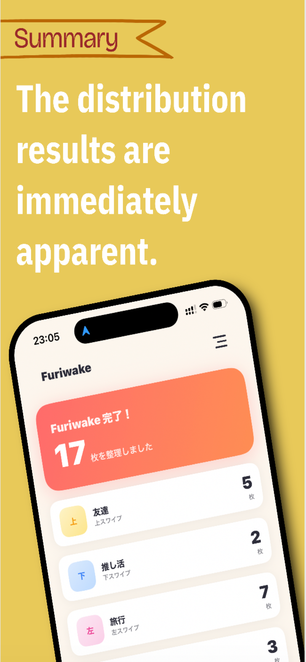 Furiwake - Photo Manager screenshot 4