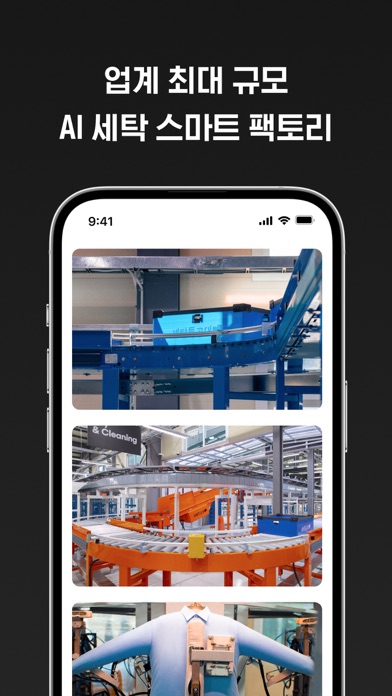 Washswat iPhone screenshot 10 - Lifestyle app