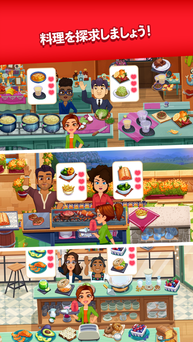 Delicious World - Cooking Gameのおすすめ画像4