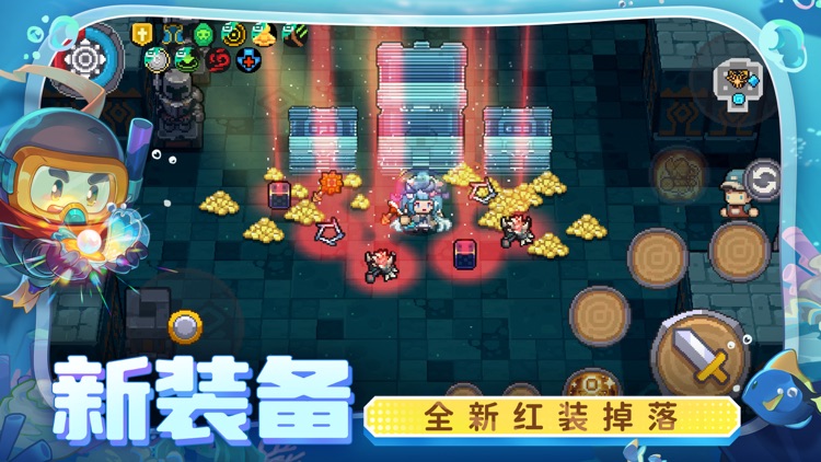 Soul Knight Prequel（元气骑士前传） screenshot-6